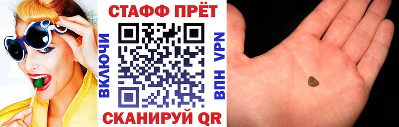 Магазин наркотиков Бирск Гашиш АМФЕТАМИН Меф мяу мяу