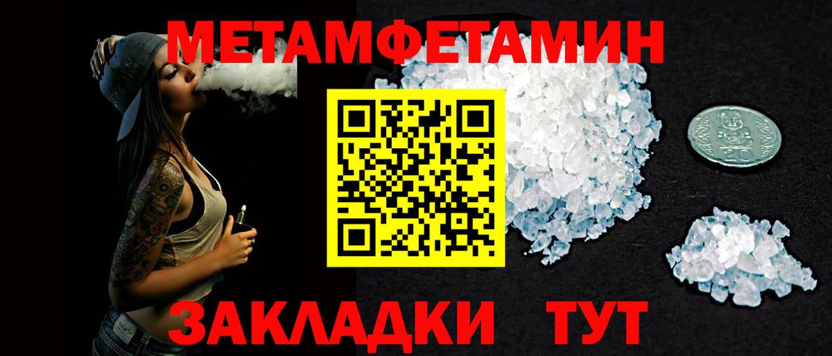 АМФЕТАМИН  АМФЕТАМИН 98%  Вход с VPN  Бирск 