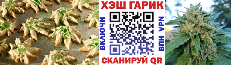 Еда ТГК конопля  наркотики  Бирск 