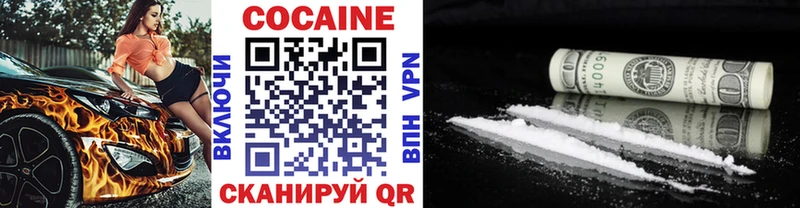 COCAIN VHQ  магазин продажи наркотиков  Бирск 
