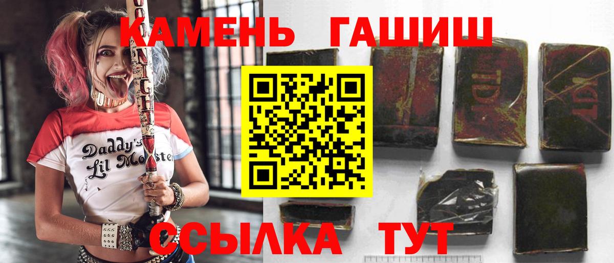 ГАШИШ Ice-O-Lator Бирск