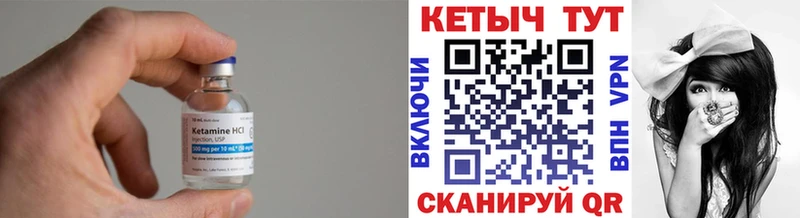 продажа наркотиков Бирск КЕТАМИН ketamine