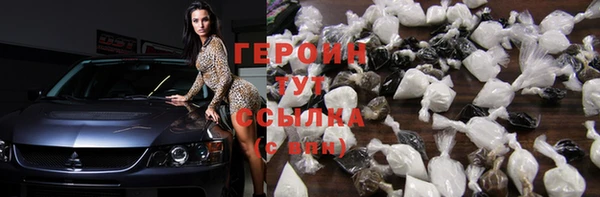 наркотики Алексин