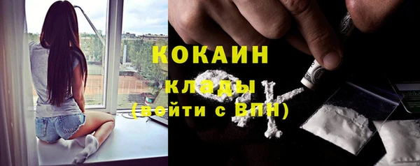 кокаин колумбия Липки