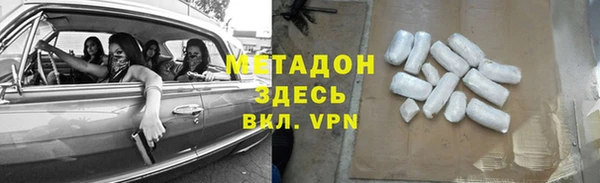 герыч Майский