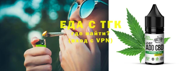 первитин Магас
