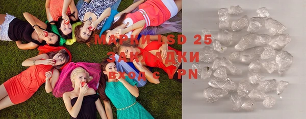 марки lsd Куйбышев
