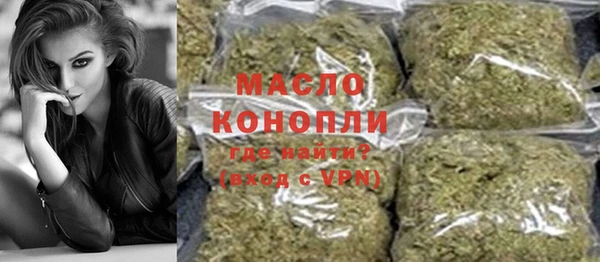 кокаин Лиски