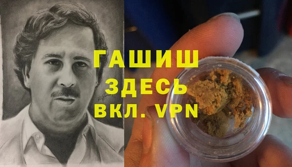ALPHA PVP Алзамай