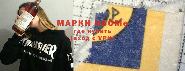 шишки Алексеевка