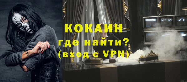 ALPHA PVP Алзамай
