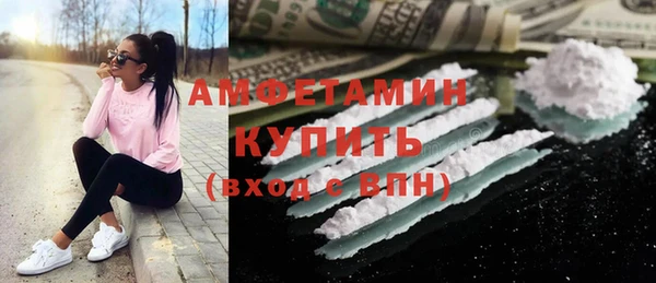 мефедрон Лихославль