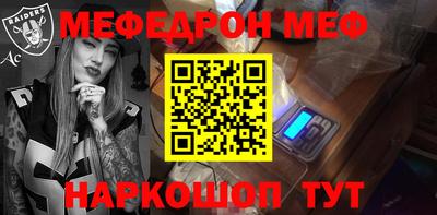 молекула духа Нягань