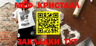 эйфоретик Обнинск