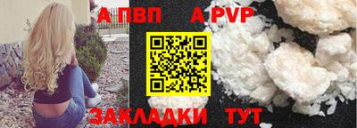 эйфоретик Обнинск