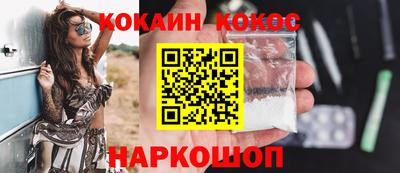 молекула духа Нягань