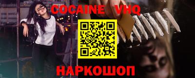 эйфоретик Обнинск