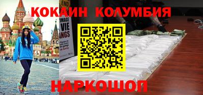 молекула духа Нягань