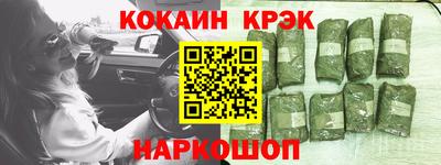 молекула духа Нягань