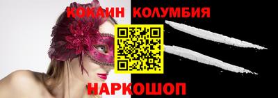 молекула духа Нягань