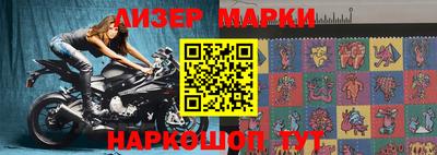 эйфоретик Обнинск