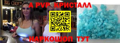 молекула духа Нягань