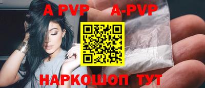 молекула духа Нягань