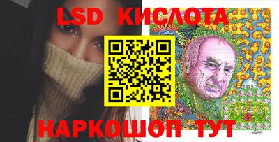 эйфоретик Обнинск