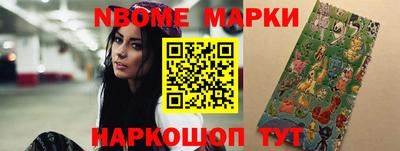 эйфоретик Обнинск
