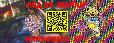 молекула духа Нягань