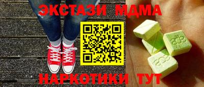 марки lsd Обь
