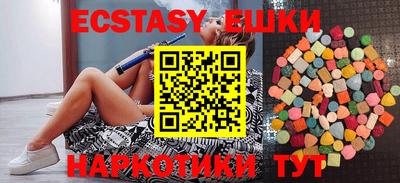 марки lsd Обь