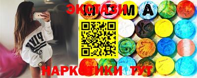 марки lsd Обь