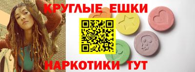 молекула духа Нягань