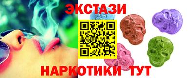 эйфоретик Обнинск