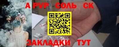 молекула духа Нягань