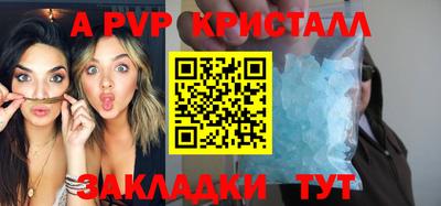 молекула духа Нягань