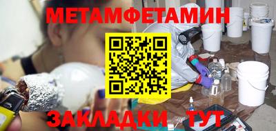 эйфоретик Обнинск