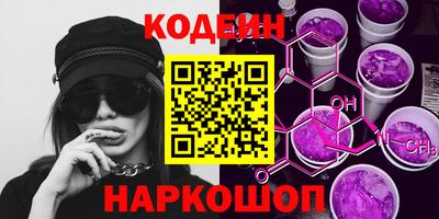 эйфоретик Обнинск