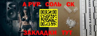 марки lsd Обь