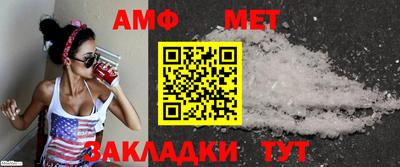 эйфоретик Обнинск