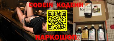 эйфоретик Обнинск