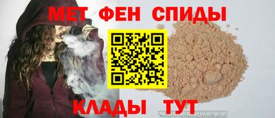 эйфоретик Обнинск