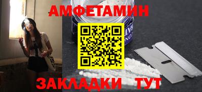 эйфоретик Обнинск
