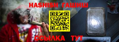 молекула духа Нягань