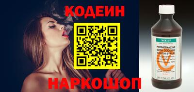 эйфоретик Обнинск