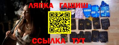 эйфоретик Обнинск