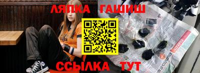 эйфоретик Обнинск