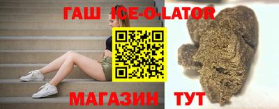 эйфоретик Обнинск