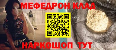 молекула духа Нягань